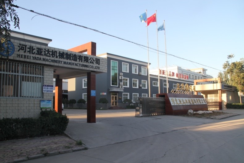 綿竹市劍龍糧油有限責(zé)任公司