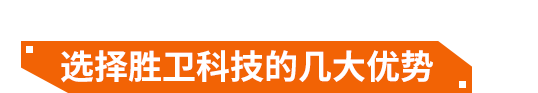 4大優(yōu)勢(shì)·助您快速占領(lǐng)門(mén)窗市場(chǎng)